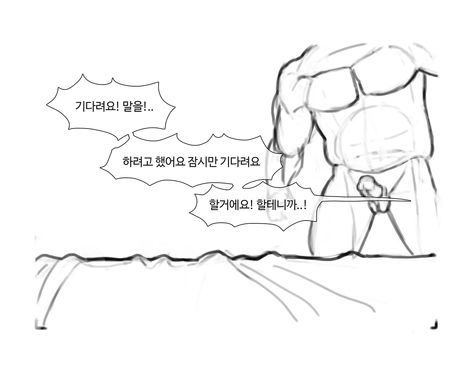 김씨와토끼귀
